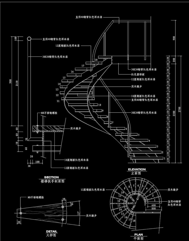 旋转楼梯施工详图素材图片下载-素材编号00501480-素材天下图库