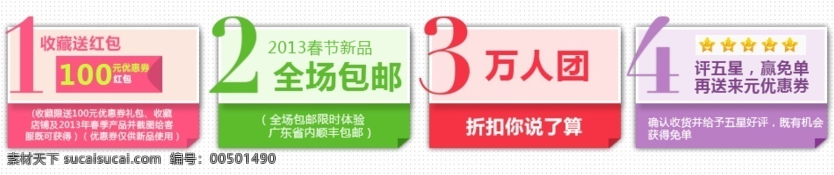 活动 分类 导航 栏 网站导航栏 导航栏 导航条 网站导航 网站导航条 网页导航 网页导航栏 网页导航条 导航样式 导航条样式 导航栏样式 导航源文件 导航条源文件 导航栏源文件 psd源文件 网站源文件 中文模版 常用导航 分层 二维码导航 移动界面设计 图标设计