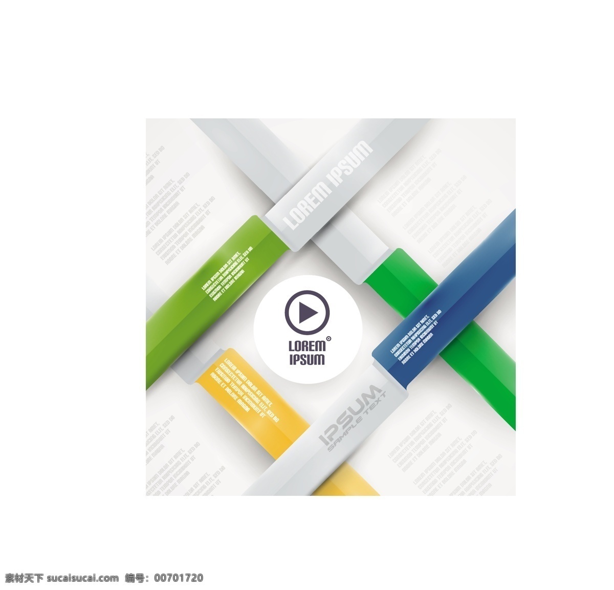 图 511 业务 创新设计 创新 创意 商业 图表 向量的业务 矢量图 商务金融