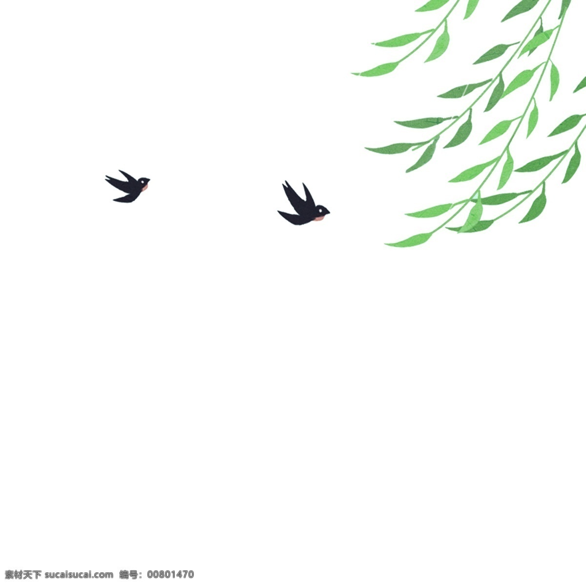 卡通 绿色植物 燕子 免 抠 图 植物 叶子 绿色生态 漂亮的植物 小燕子 小动物 免抠图