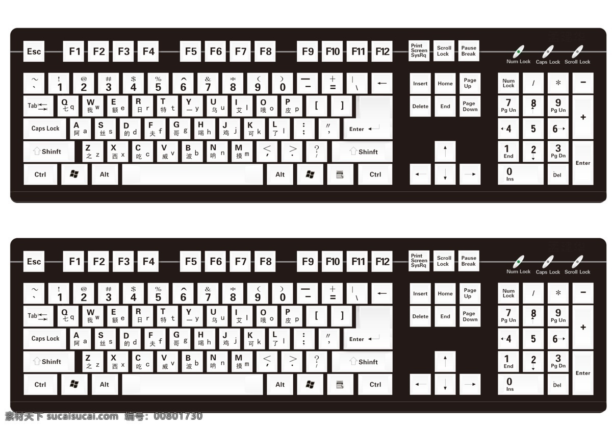 键盘图 电脑键盘 键盘矢量图 键盘分层