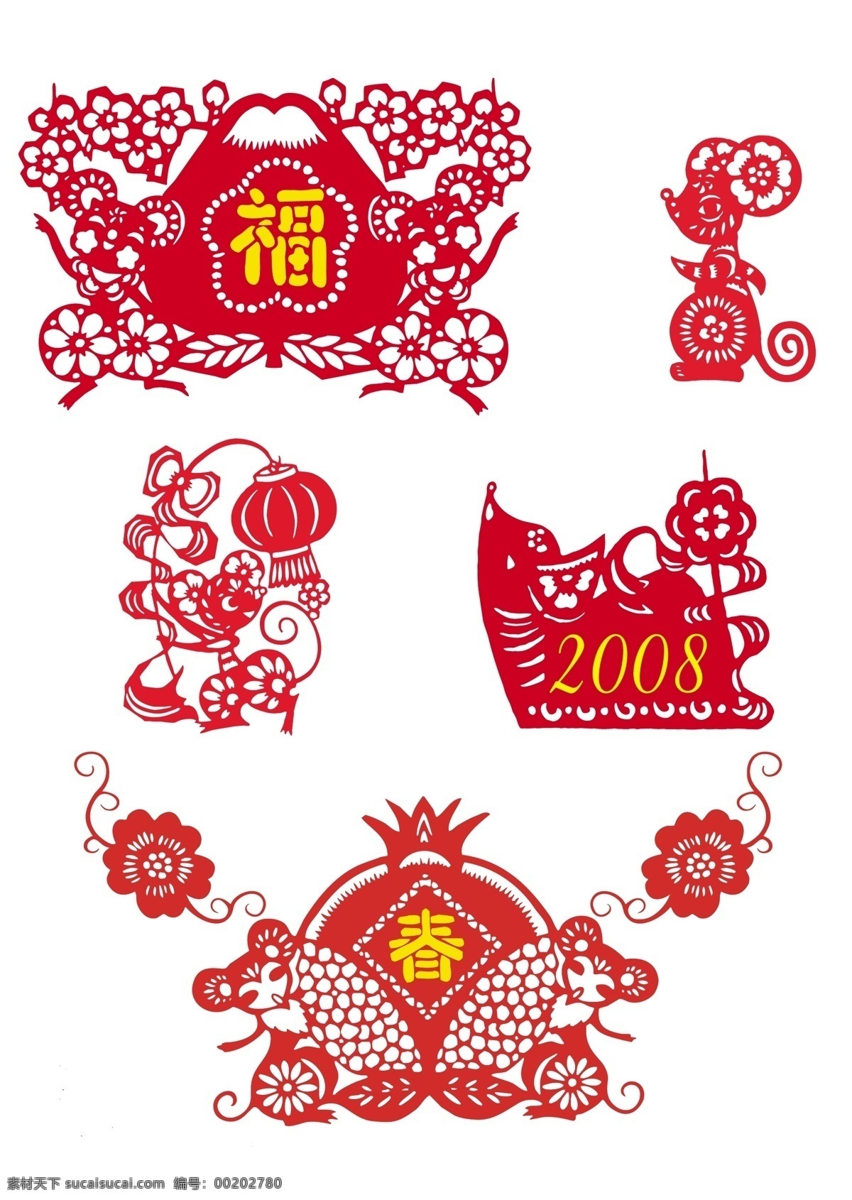 2008 新年 生肖 鼠 喜庆 剪纸 文化艺术 节日庆祝 矢量图库