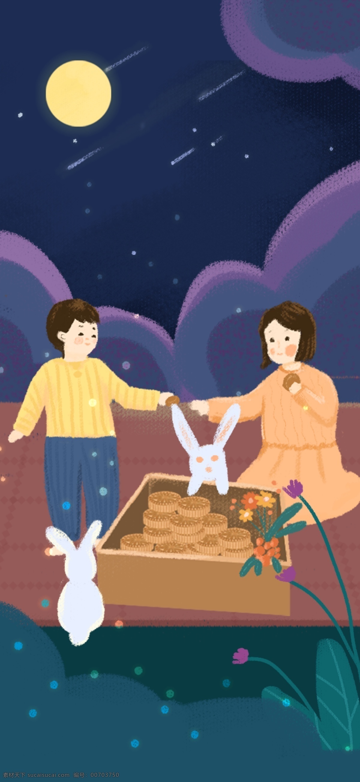 月圆 中秋 机理 插画 一家人 团圆 月饼 手绘 野外