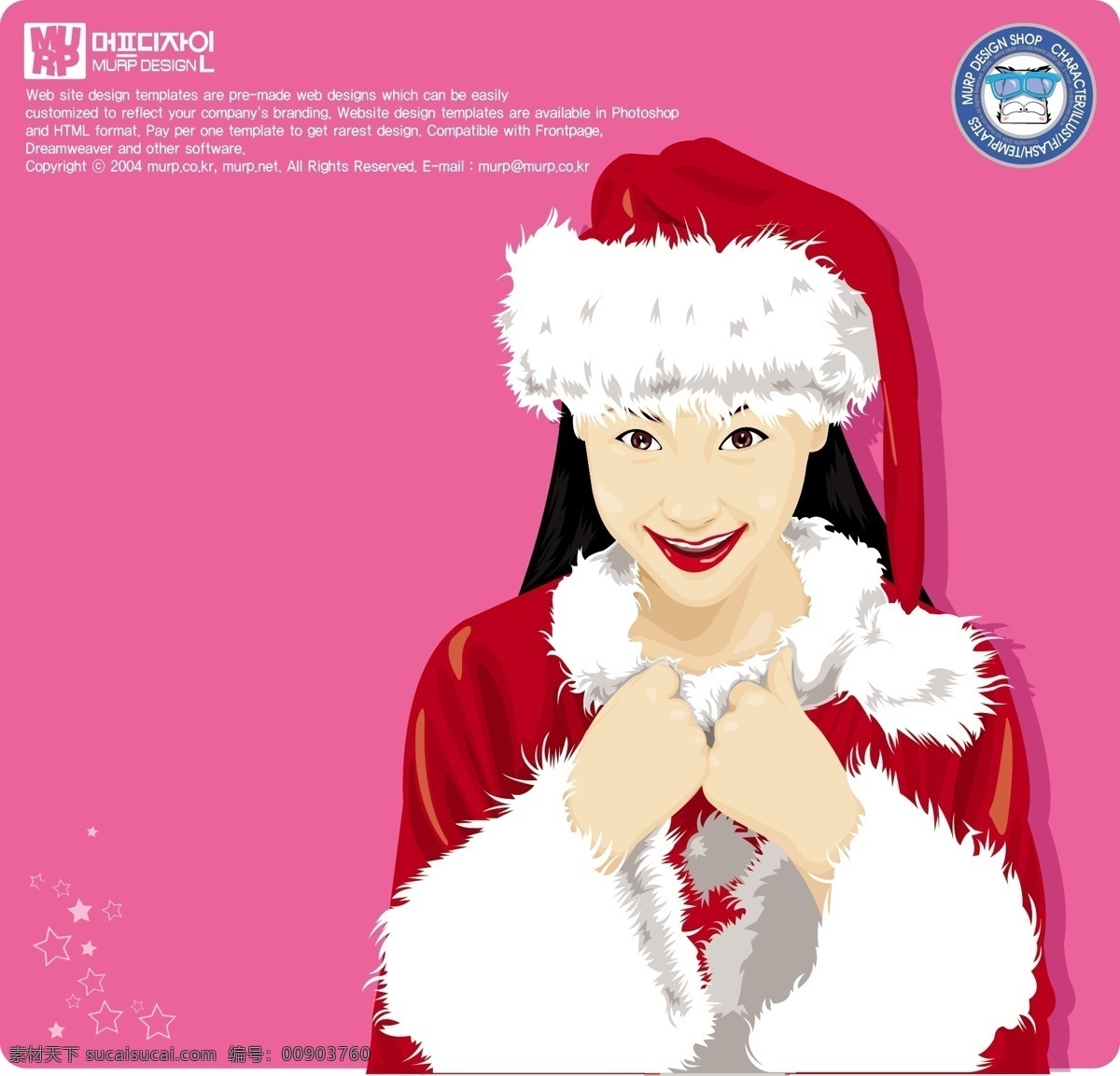 韩国 圣诞 美女 矢量 卡通素材 矢量潮流 矢量卡通 矢量图 中国元素 其他矢量图