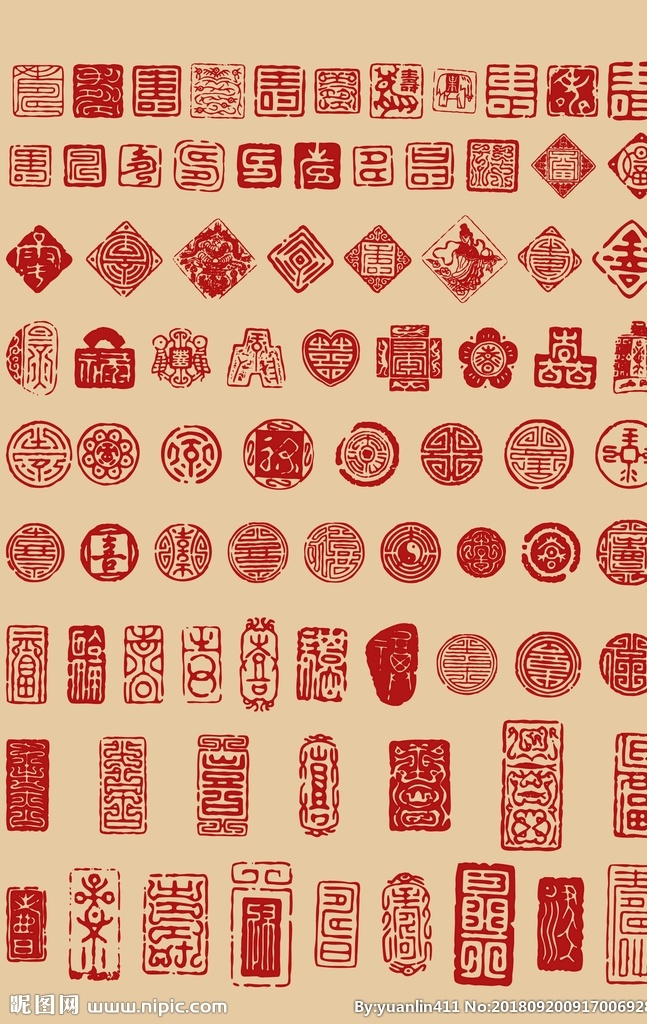 中国 古代 传统 印章 中国古代印章 传统印章 矢量印章 矢量图腾 古文印章 文化艺术 传统文化