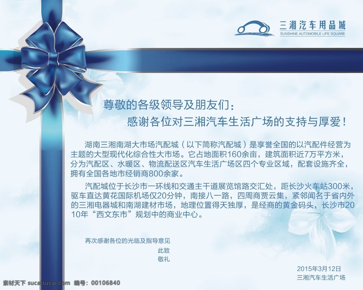礼品 卡 蓝色蝴蝶结 蓝色卡片 礼品卡 小卡片设计 原创设计 其他原创设计