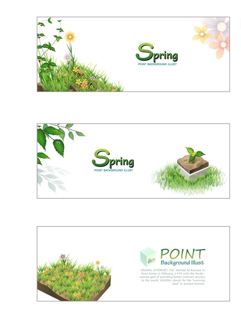 spring 春天 春天海报 环保 绿色 花朵 小草 春韵 春意盎然 春暖花开 春色满园 失量海报素材 矢量