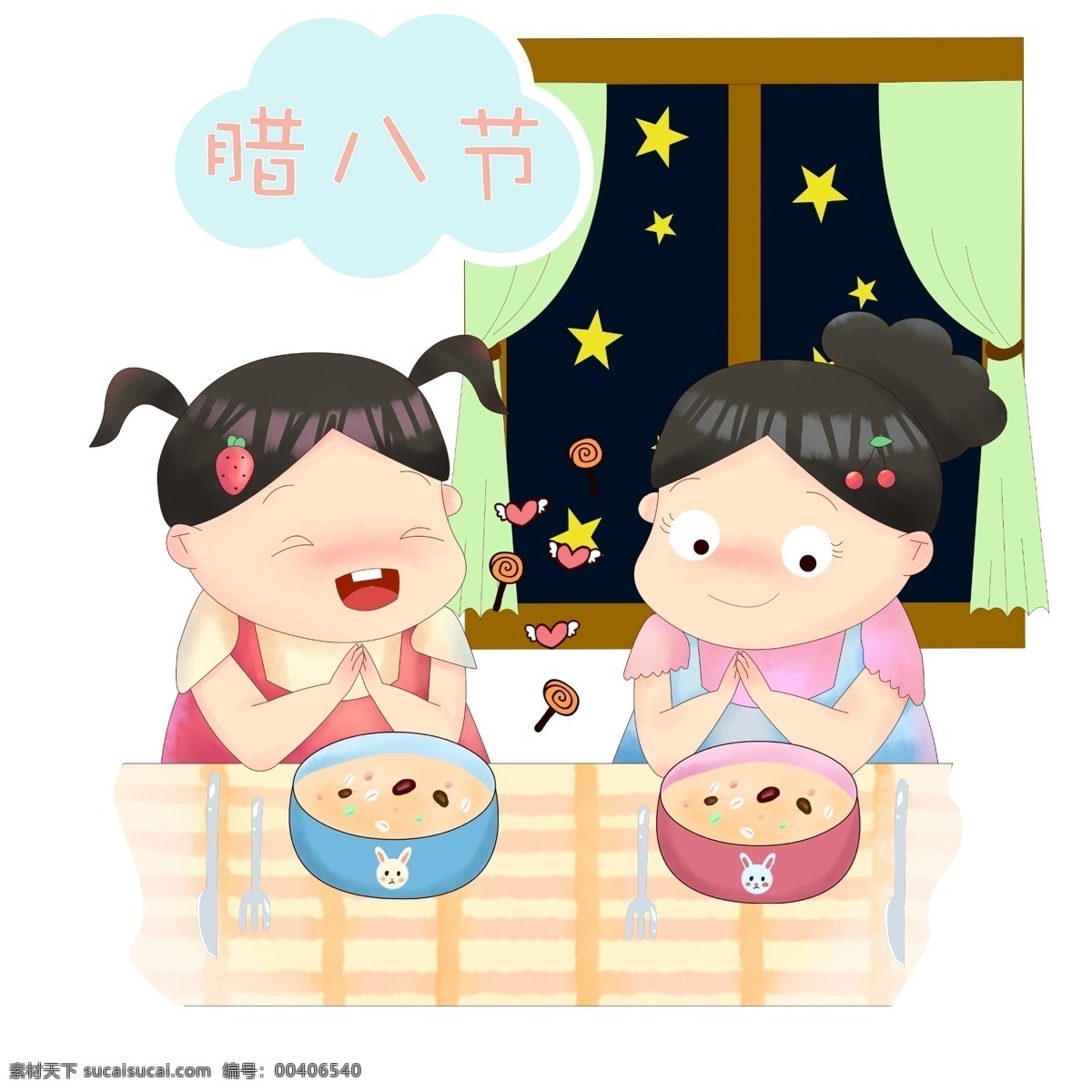 腊八节 开心 小女孩 开心的小女孩 黄色的五角星 卡通碗 漂亮的小女孩 人物 手绘 插画 美味的腊八粥