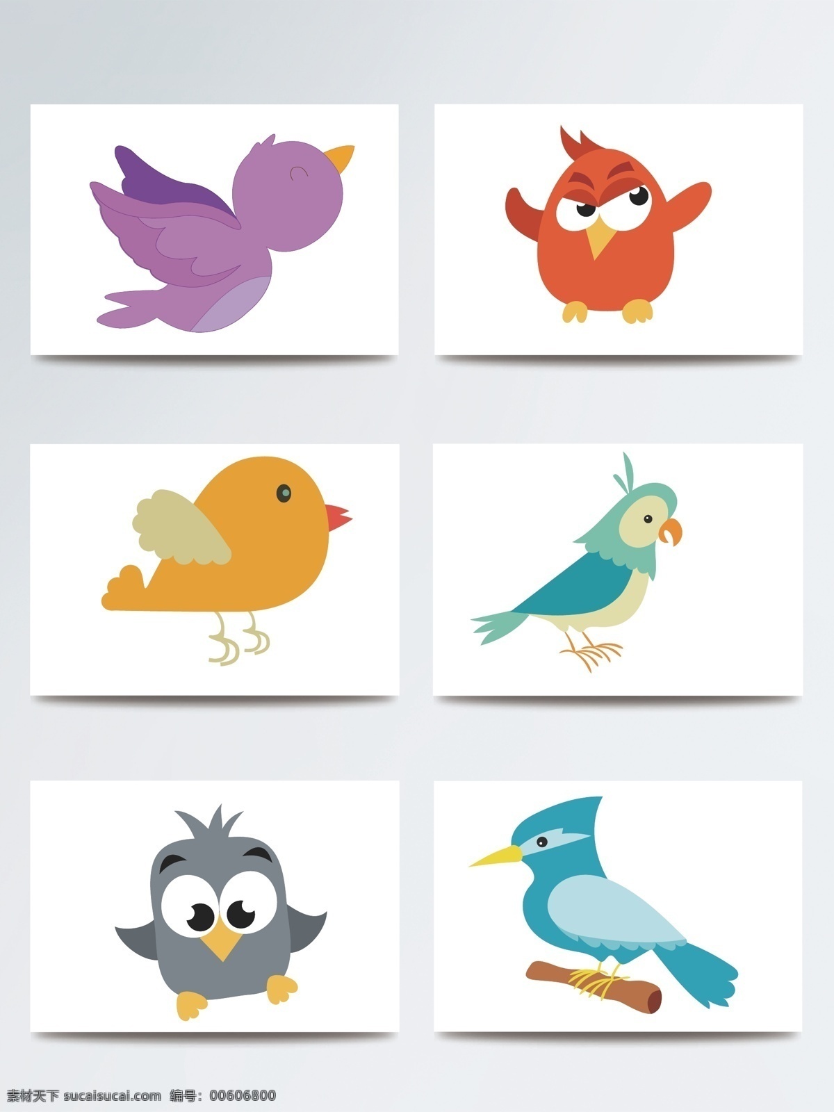 ai格式 彩色 动物 卡通动物 鸟 矢量图 图案 元素设计 卡通 小鸟 矢量