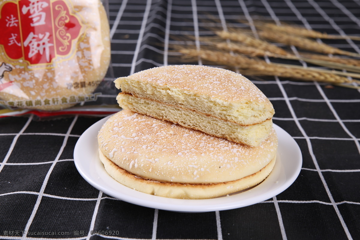 法式雪饼 法式软雪饼 软雪饼 大法饼 湖南小法饼 软式雪饼 餐饮美食 传统美食