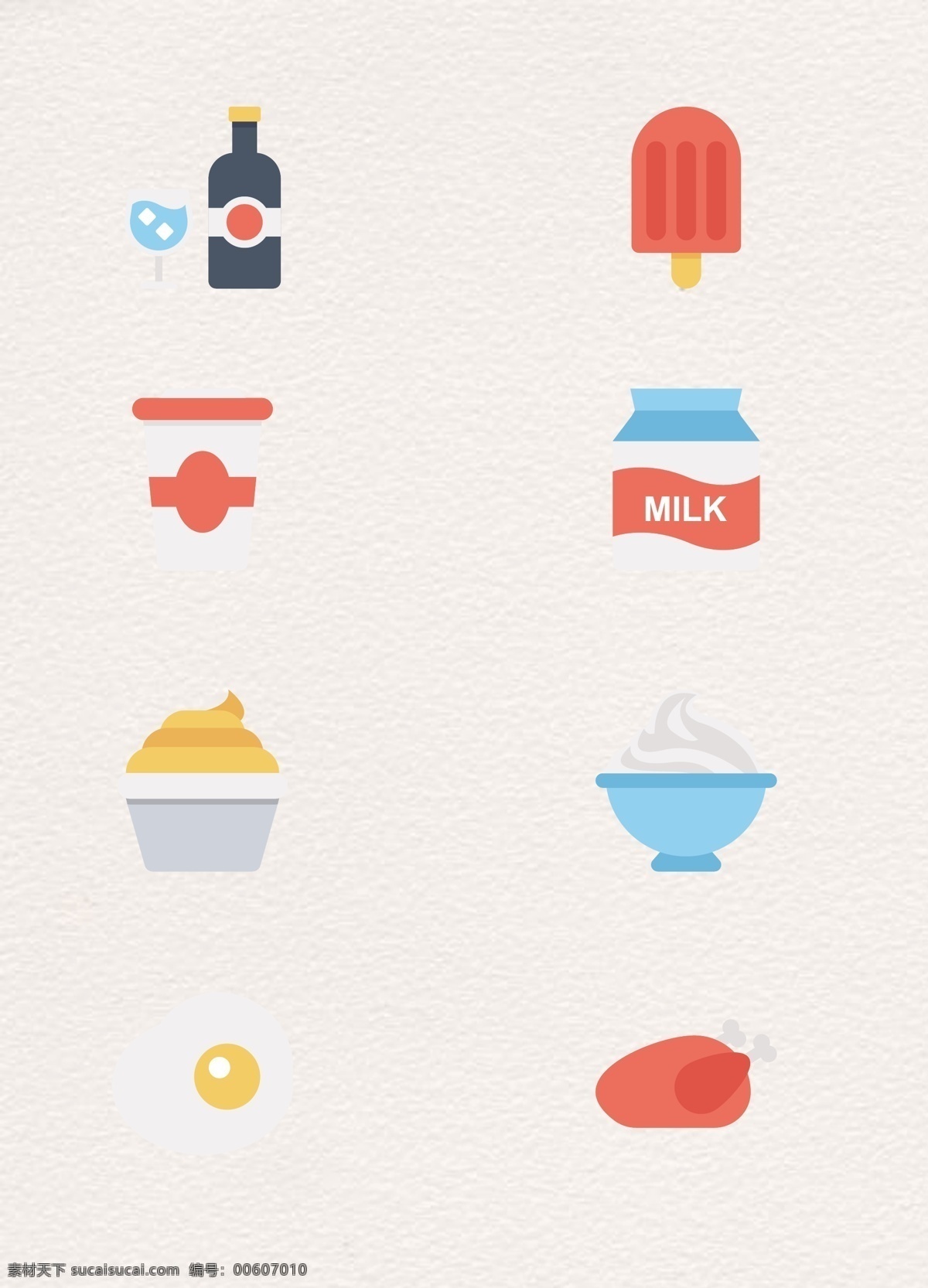 扁平 各种 食物 矢量 图标 卡通 简约 食品 酒 冰棒 牛奶 纸杯蛋糕 荷包蛋图标