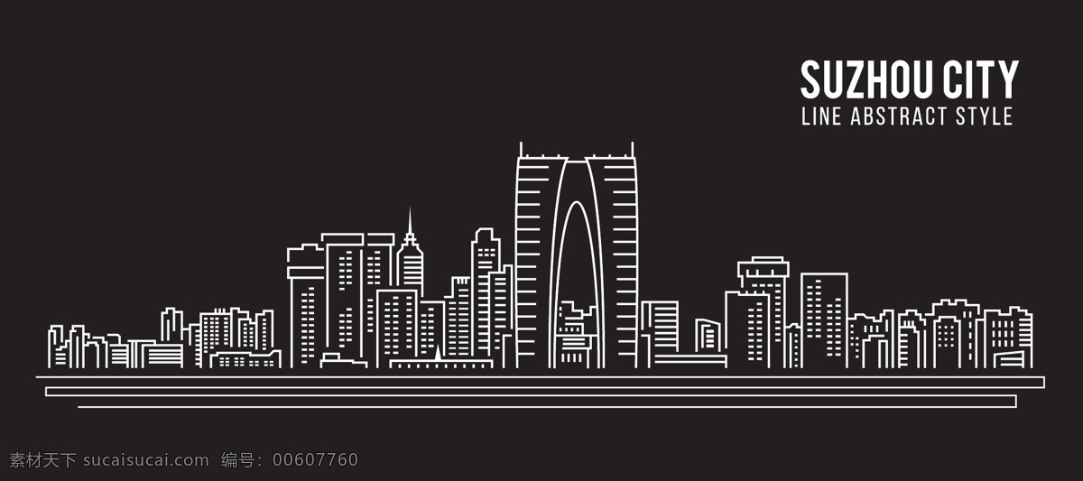 手绘城市建筑 手绘 建筑 城市 高楼