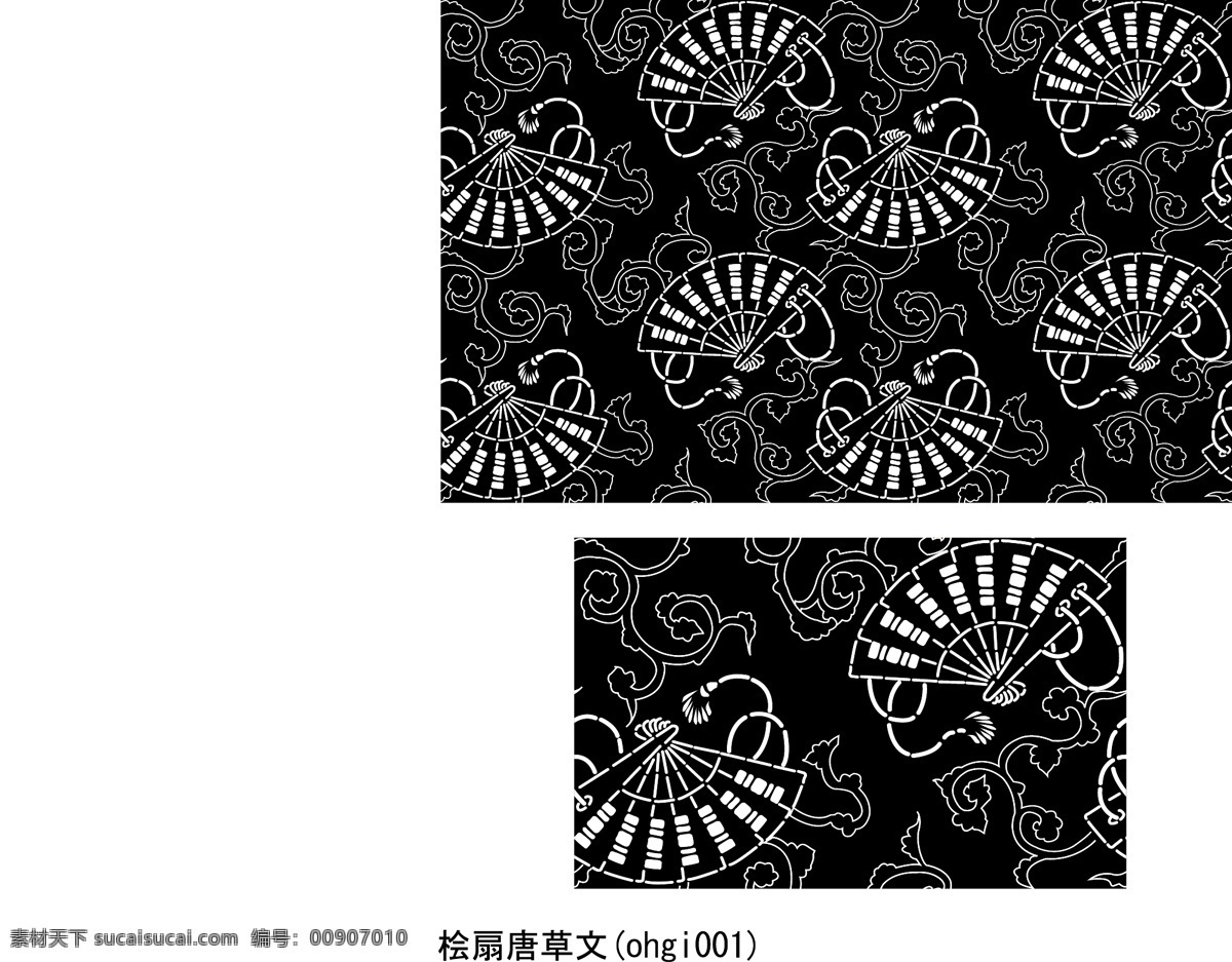日本式 折叠 图案 平铺 背景 矢量 经典的 模式 平铺背景 日本风格 纸扇 黑色 白色 线条 连续的背景 日本版画 矢量图 花纹花边