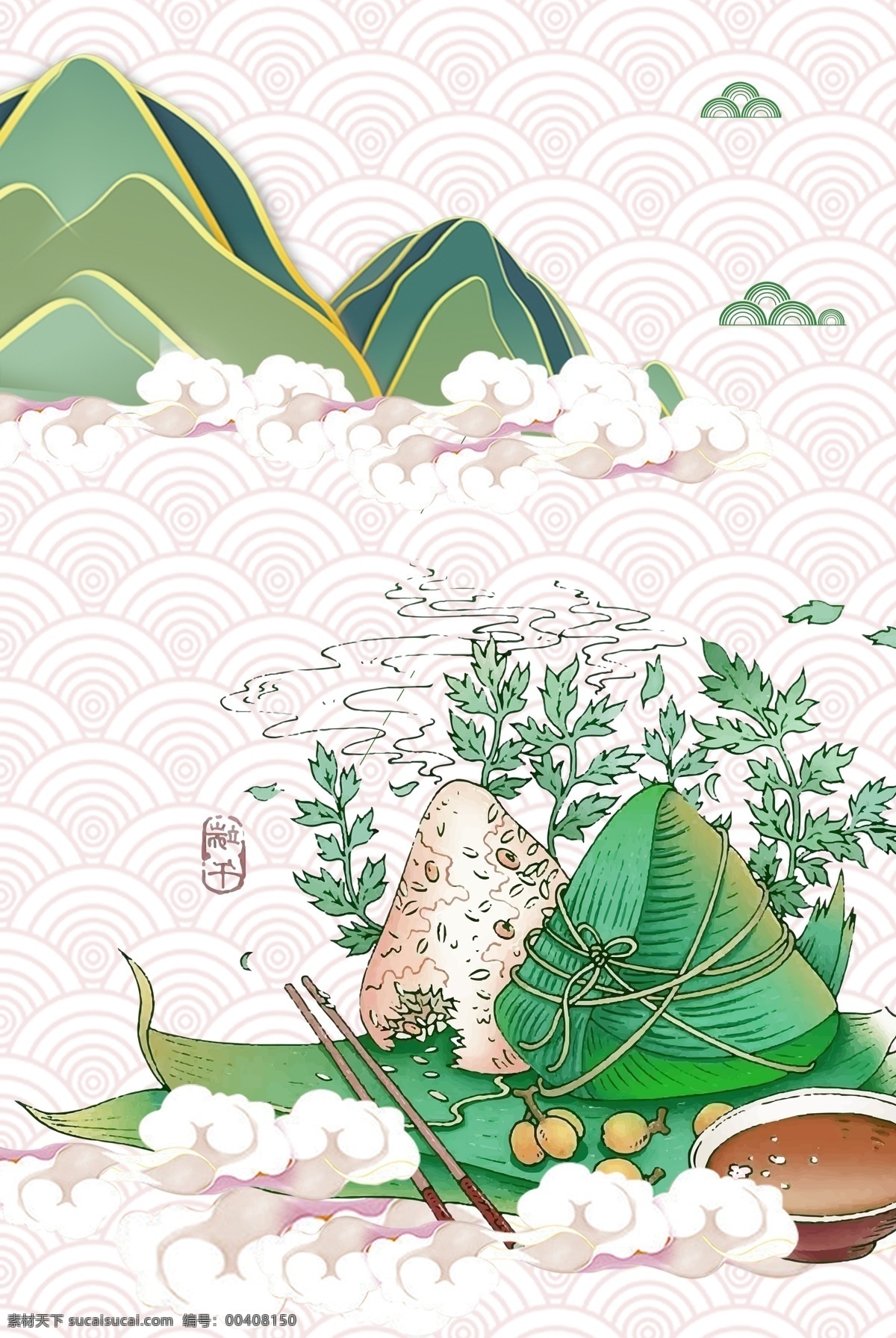 复古 云纹 端午节 海报 背景 中国风 渐变 粽子 文艺 清新 手绘 质感 纹理 竹子