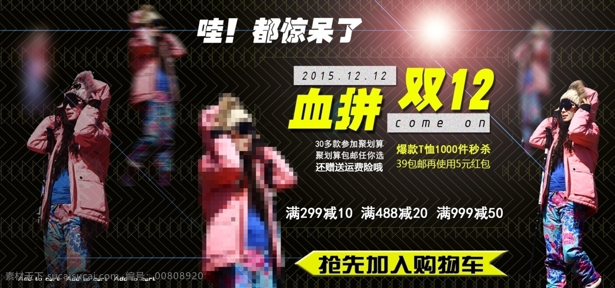 双 送礼 活动 网页模板 源文件 双11 双12 送礼活动 中文模板 黑色