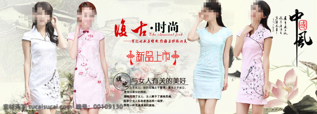 淘宝 潮流 女装 折扣 海报 大图海报 时尚海报 详情页海报 白色