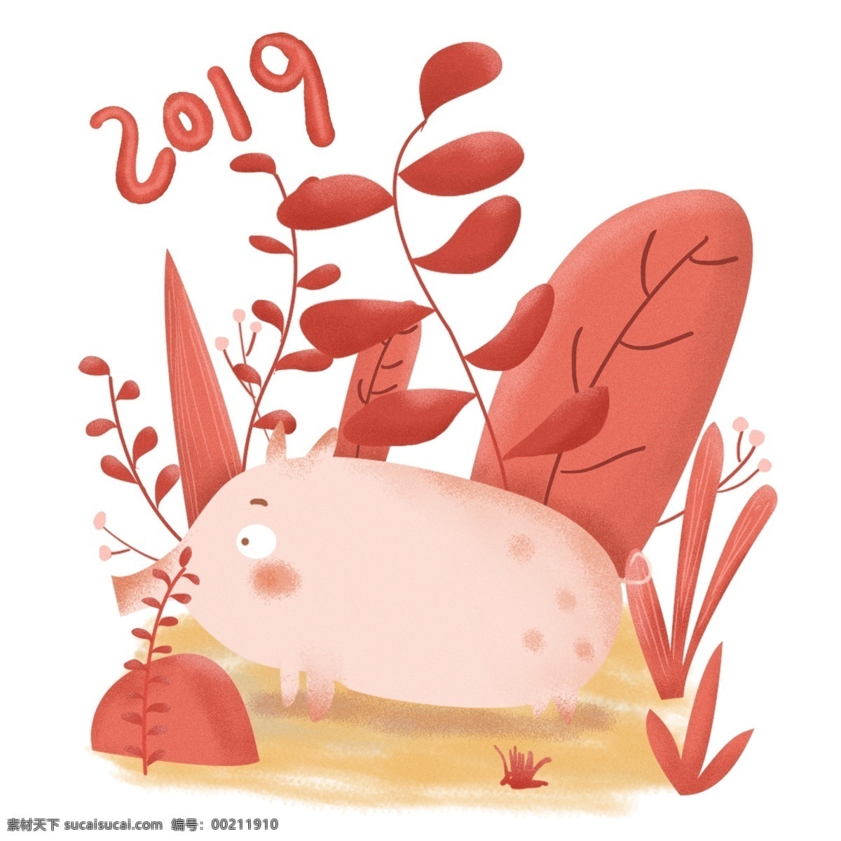 卡通 手绘 珊瑚 红 2019 猪年 免 扣 可爱 日历 清新 装饰 2019猪年 噪点 新年 珊瑚红 透明底 过年 小猪 手绘植物