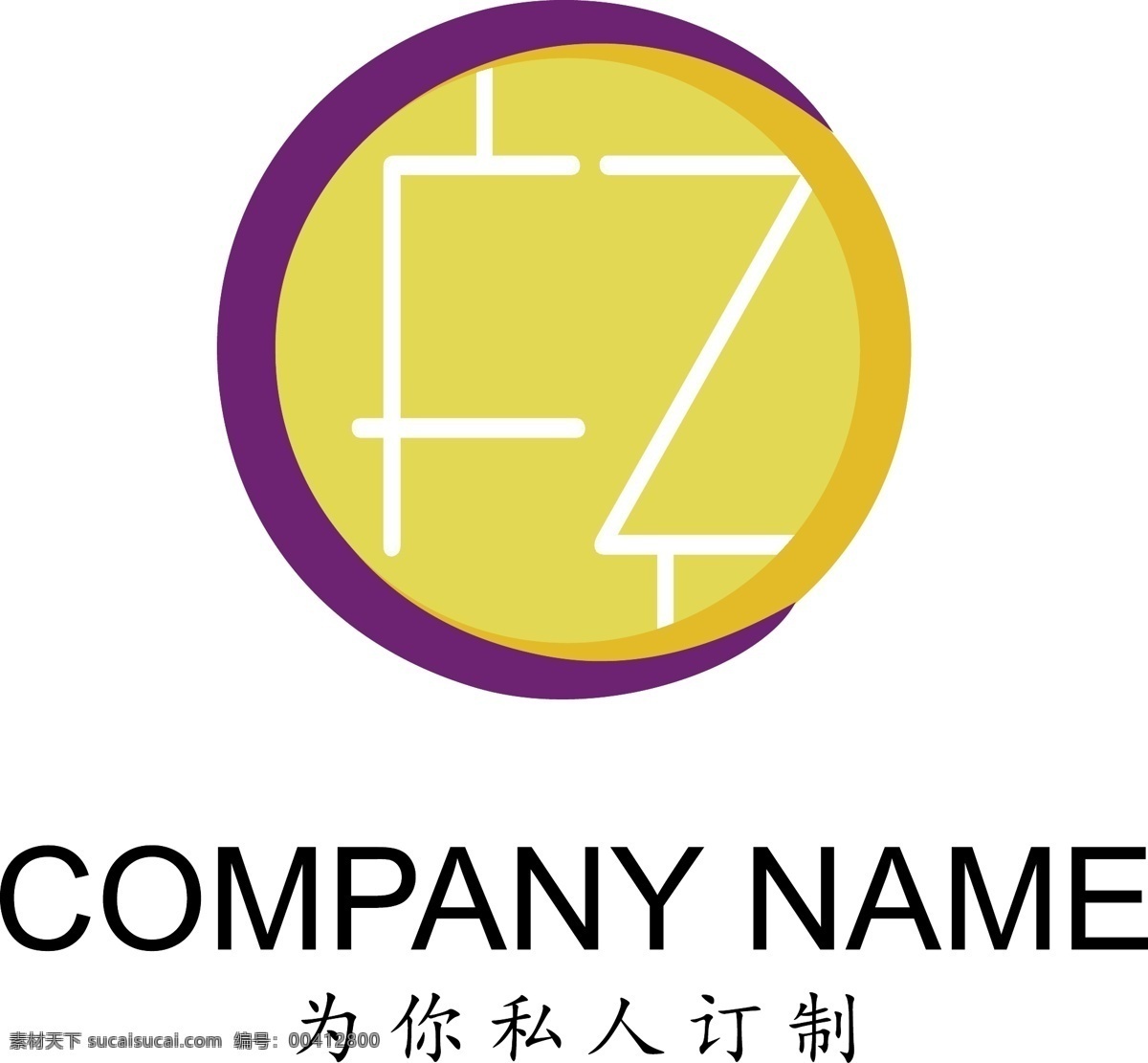 紫 黄 服装服饰 通用 logo 简约 服装