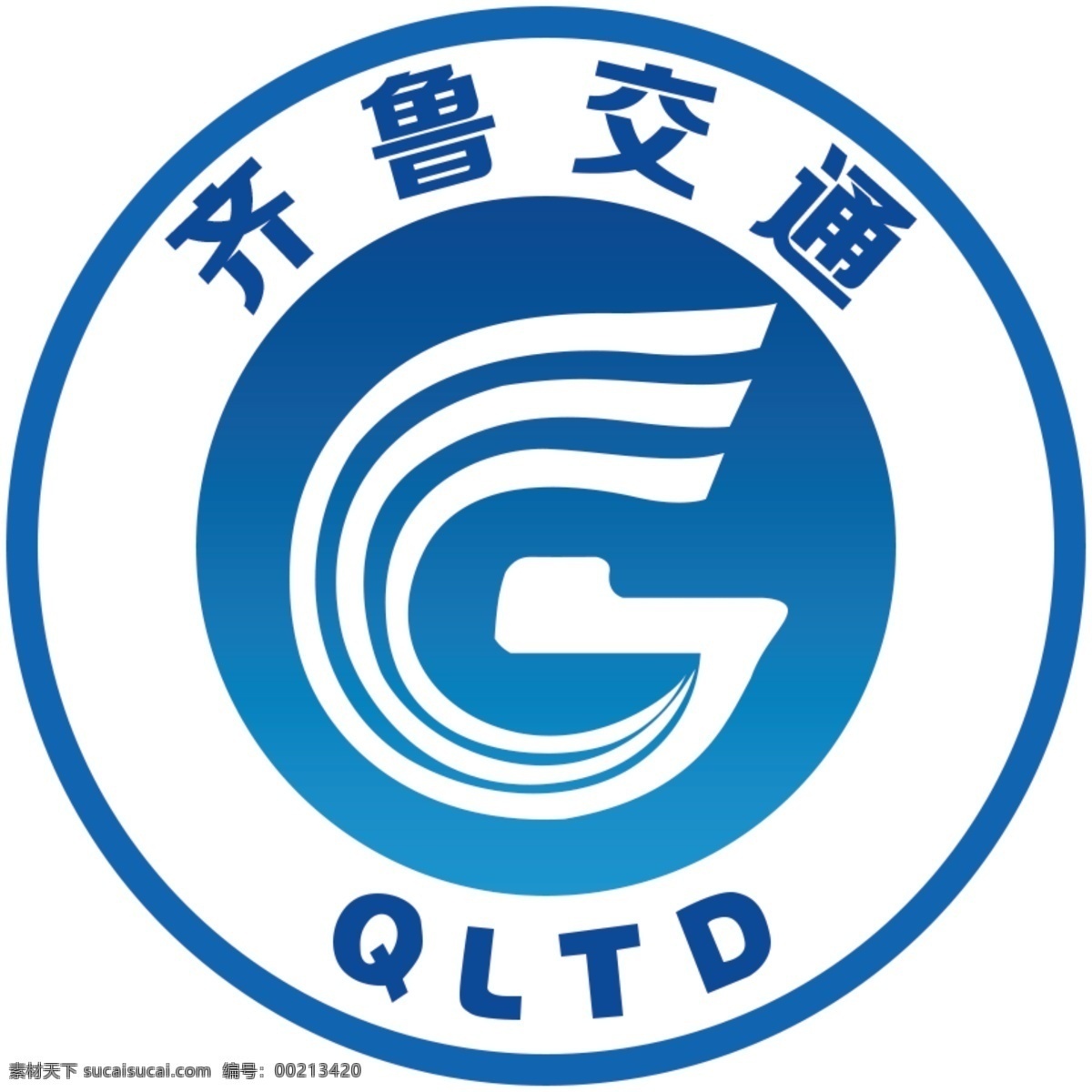 齐鲁 交通 发展 集团 齐鲁交通 发展集团 齐鲁交通集团 交通集团 logo