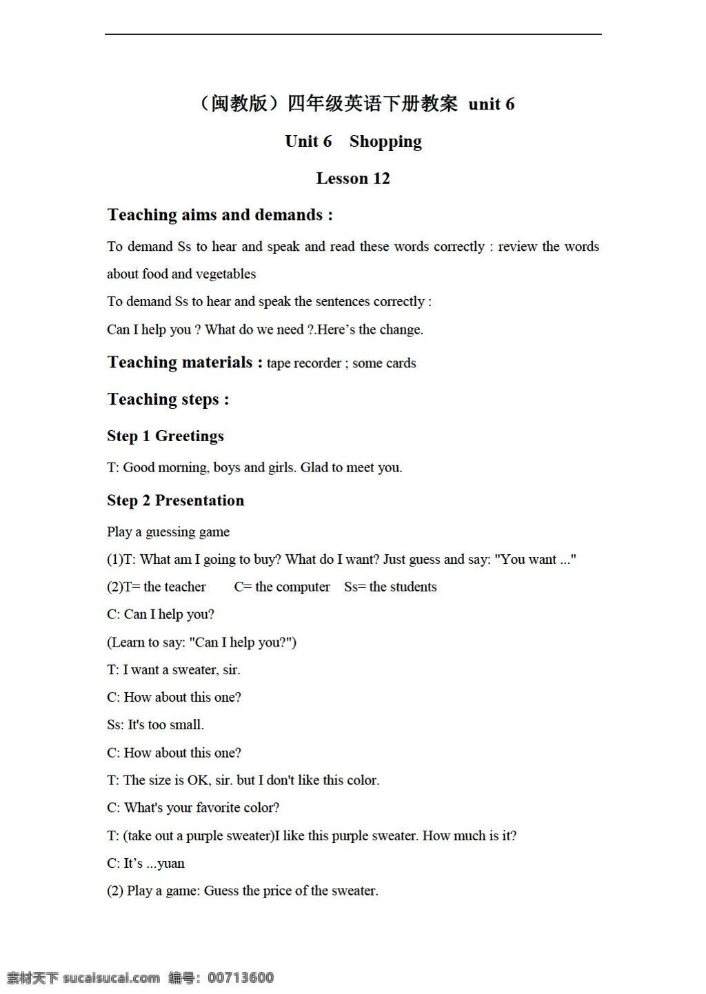 四 年级 下 英语 下册 教案 unit6 lesson12 闽教版 四年级下