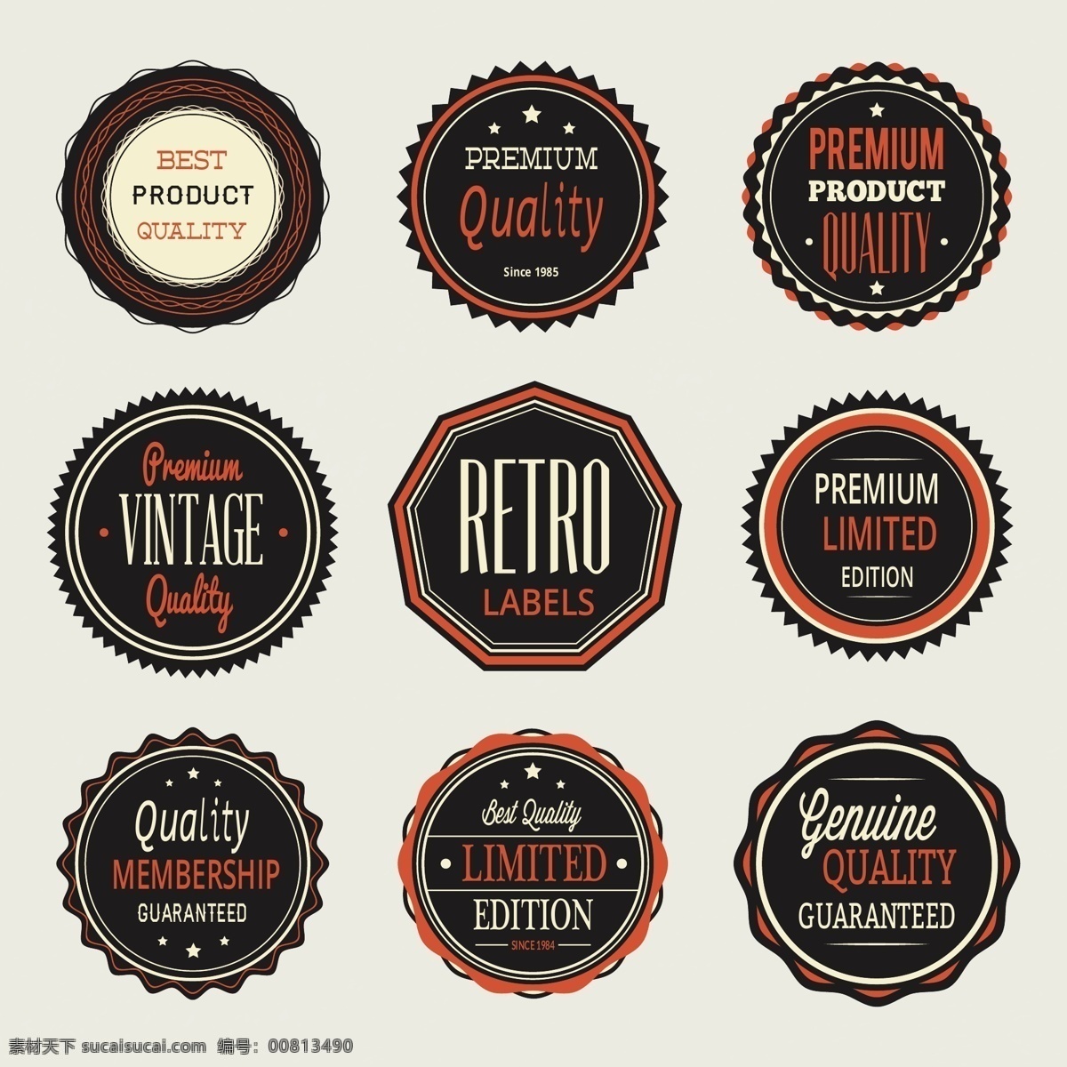 矢量奖章 矢量徽章 圆形标志 标签 吊牌 挂牌 奖牌 奖章 徽章 表彰 荣誉 公示牌 公告牌 丝带 标识标牌