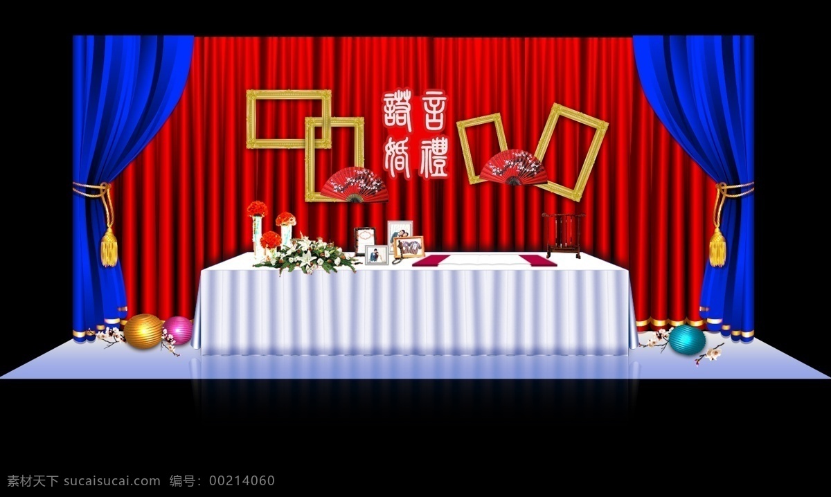 中式 婚礼 签到 区 中式婚礼 效果图 签到区 红蓝 相框 灯笼 黑色