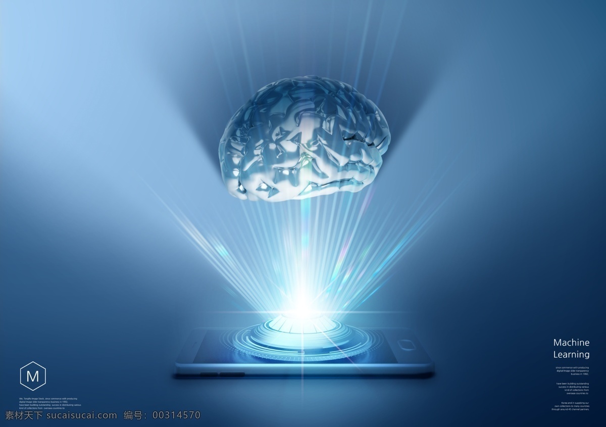 智慧大脑 人工智能 智慧科技 科技大脑 信息科技 脑 科技光