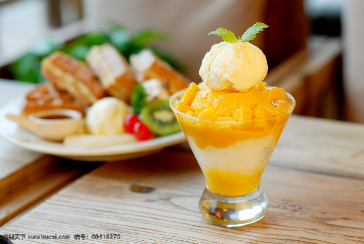 芒果冰沙 西餐 美食 夏天 冰沙 芒果 菜单 海报 餐饮美食 西餐美食