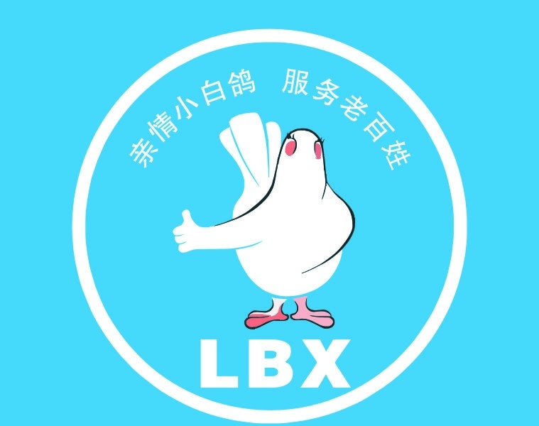 小白鸽 白鸽 标志 企业 logo 标识标志图标 矢量