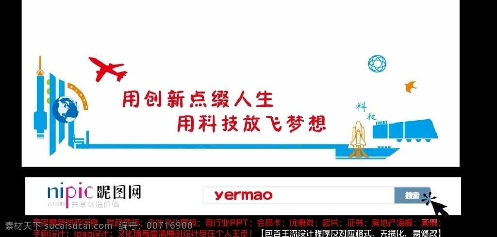 文化墙雕刻 校园文化 校园文化墙 文化墙 学校文化墙 雕刻 文化 墙 系列