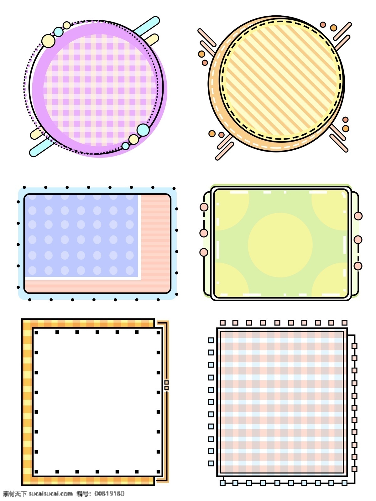 电商 卡通 波普 风 孟菲斯 边框 圆 框 方框 对话框 可爱 线条 卡通边框 孟菲斯边框 波普风 简约 圆框 会话框 便签 便利贴 贴纸