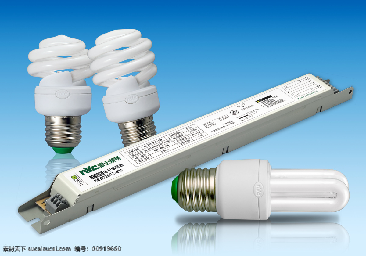 节能灯 光芒 设计素材 生活百科 生活用品 模板下载 镇流器 海报 环保公益海报
