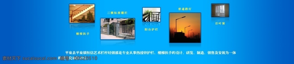 banner 保险柜 蓝色 设计图 淘宝产品图 网页模板 源文件 中文模板 淘宝 产品 图 模板下载 淘宝素材 其他淘宝素材