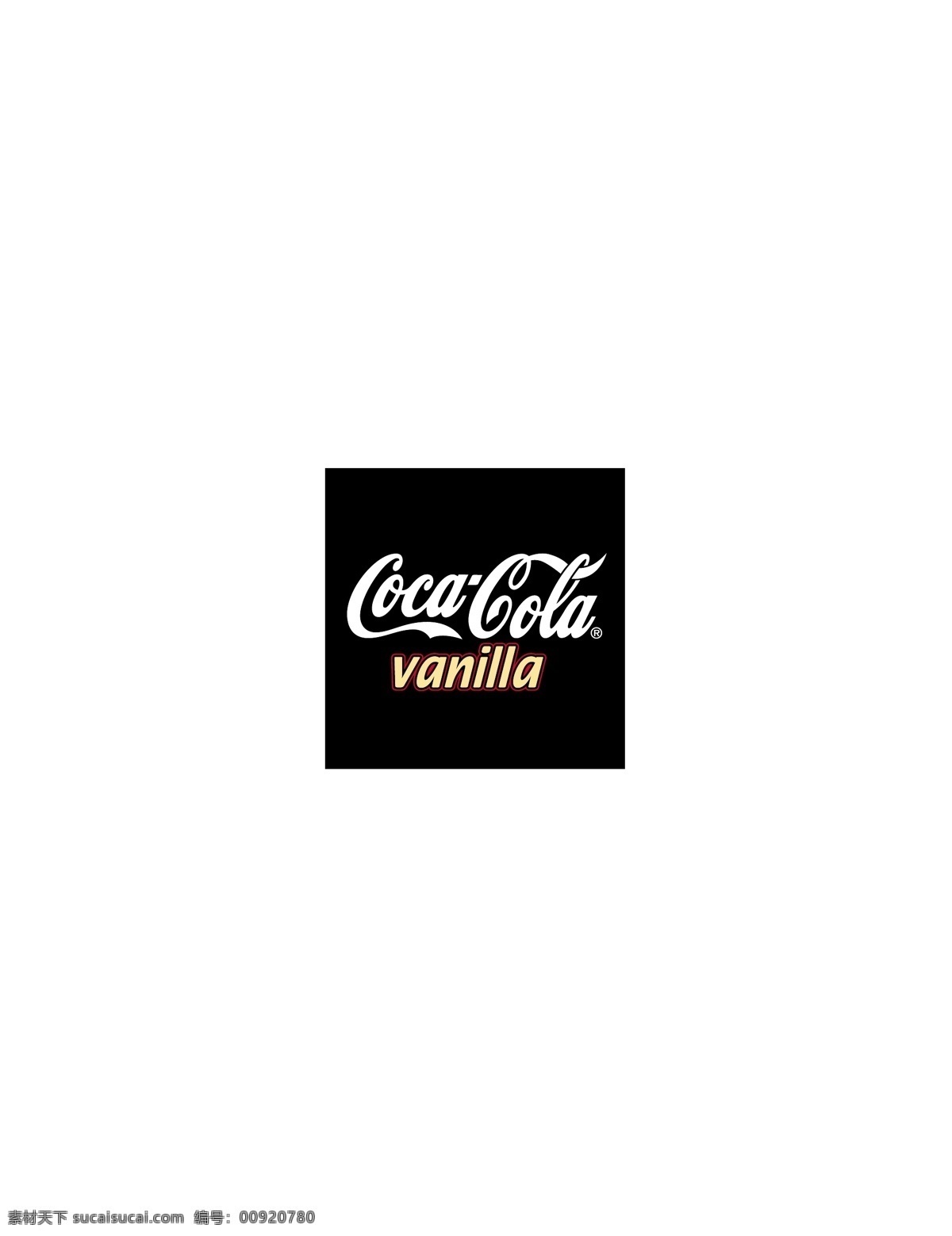 logo大全 logo 设计欣赏 商业矢量 矢量下载 cocacola vanilla 标志设计 欣赏 网页矢量 矢量图 其他矢量图
