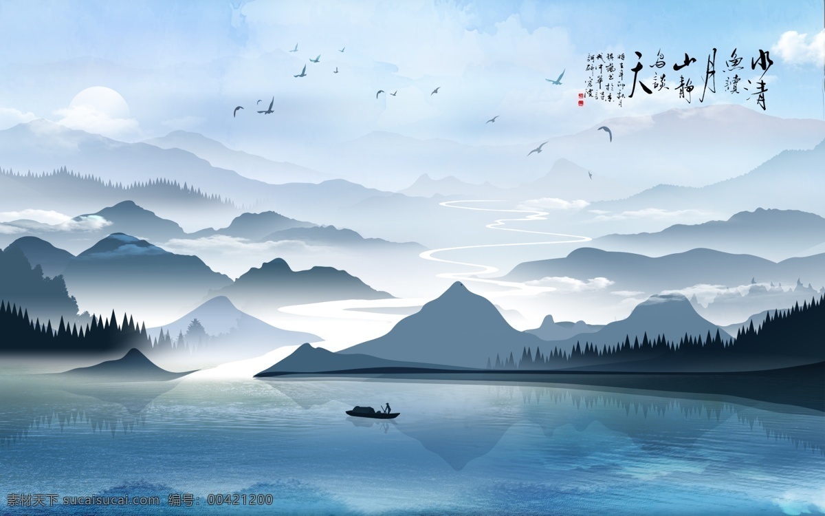 水墨山水意境 新中式山水画 中式山水画 写意山水画 意境山水画 水墨画 分层