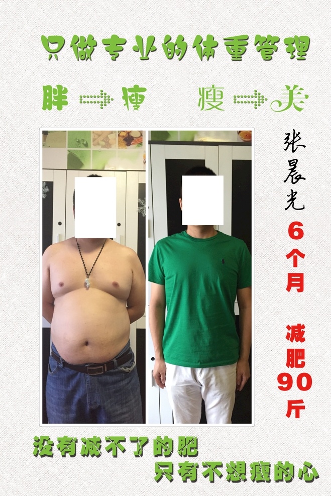 健身减肥 瘦身 健身房 塑形 暗纹背景 粉色黄色 灰色蓝色 绿色 纸质背景 简约干净整洁 宣传单 名片 海报 展架 折页 代金券 会员卡 充值卡 体验卡 优惠券 公司企业 商务商用 高端大气 dm宣传单