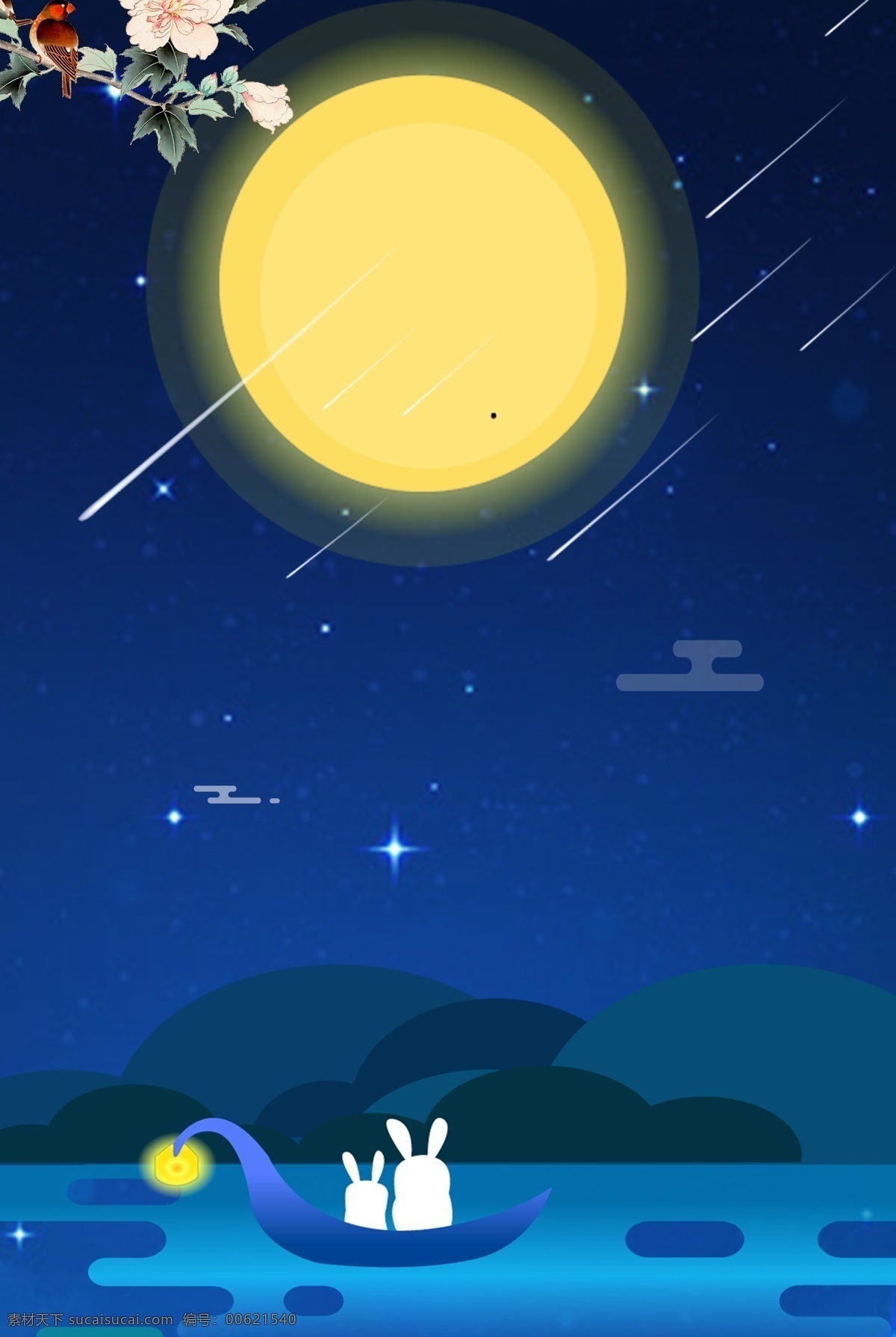 中秋节 卡通 蓝色 渐变 海报 梦幻 背景 亭子 月亮 流星 牡丹 玉兔 中秋节背景