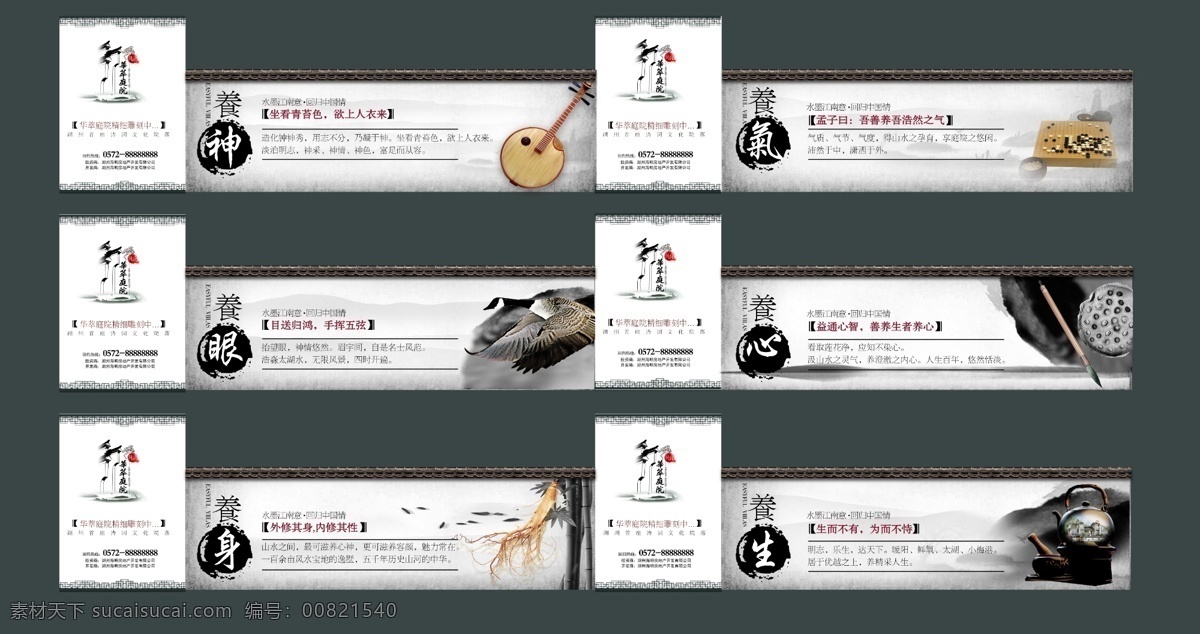 房地产围挡 地产围挡 围墙 招商围墙 商业地产 房地产展板 地产广告 房地产素材 地产户外 地产高炮 商业地产围墙 商业地产围挡 高端围墙 商业围挡 商业围墙 地产灯箱 高端地产围墙 高档地产围墙 施工围挡 新年地产围挡 地产户外广告 房地产围墙 水墨画 中国风 中国元素 水墨风 水墨背景 太白设计 房地产