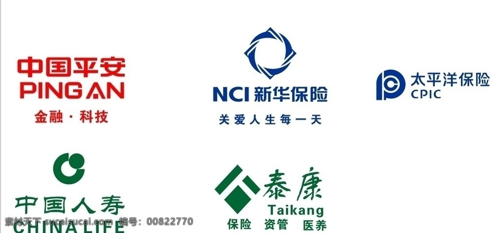 中国平安 新华保险 太平洋保险 中国人寿 泰康 设计应用 杯子 其他图标 标志图标
