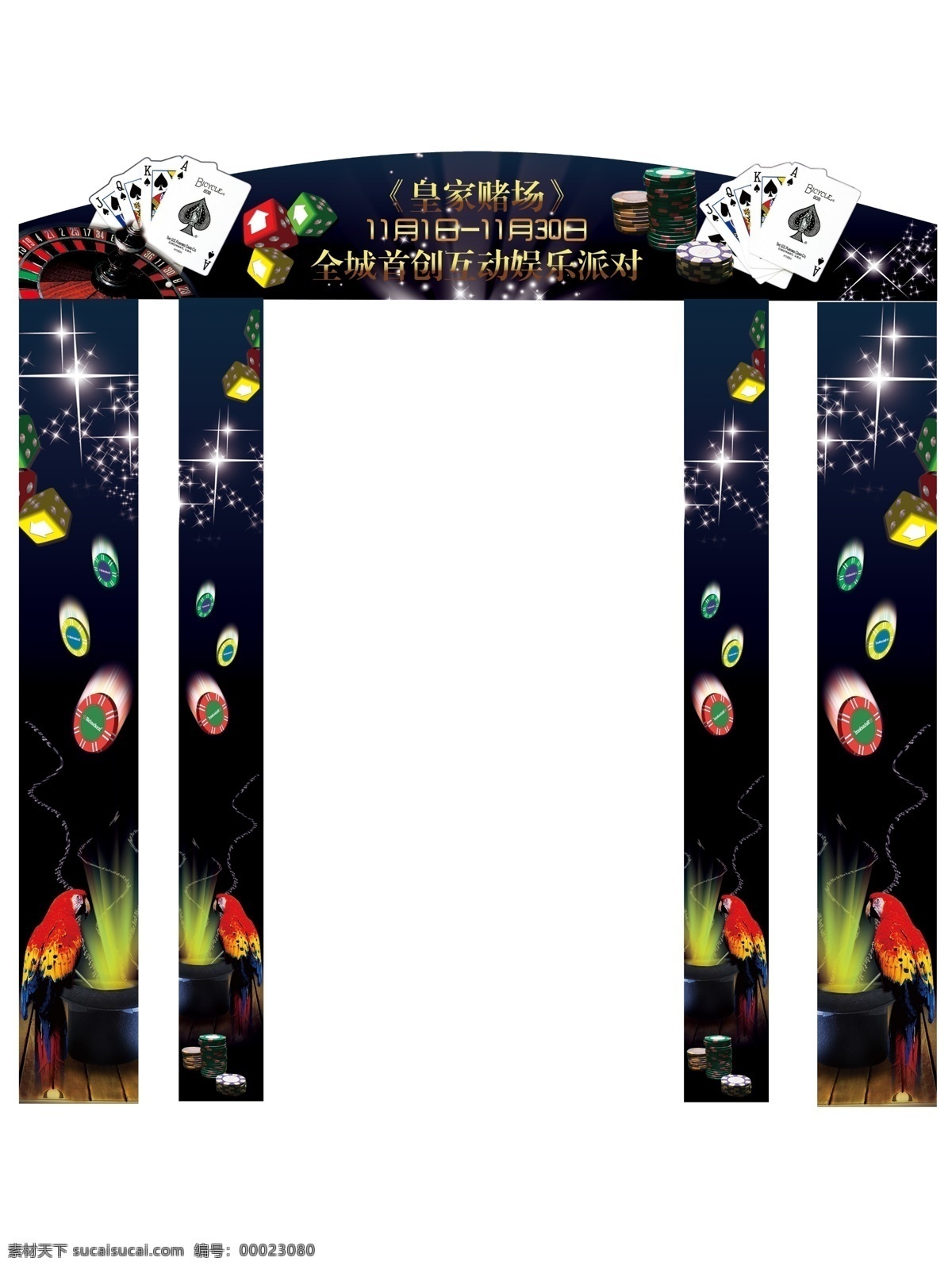皇家 赌场 广告 形象 门 形象门 鹦鹉 扑克牌 骰子 筹码 星星 海报 帽子