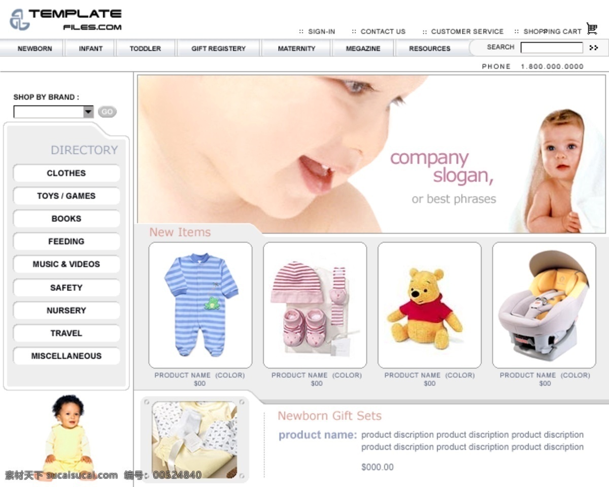 婴儿用品 网页 欧美 模板 网页模板 用品 网页素材 网页代码