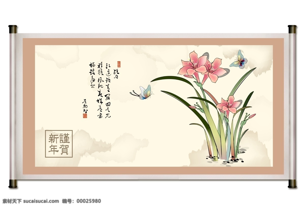 国画兰花 红色 兰花 蝴蝶 花朵 花卉 国画 墨迹 水墨 水彩 中国风 画卷 源文件库