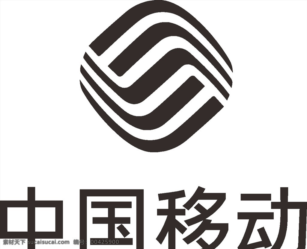 中国移动 通信 施工 中国 国企 企业 建筑 logo 标志 标识 图标 工程 标志logo 标志图标
