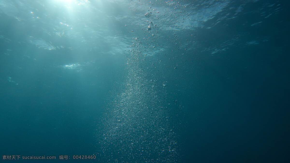 穿插 海底 中 阳光 海水 深邃 大海 海面 生活百科 生活素材