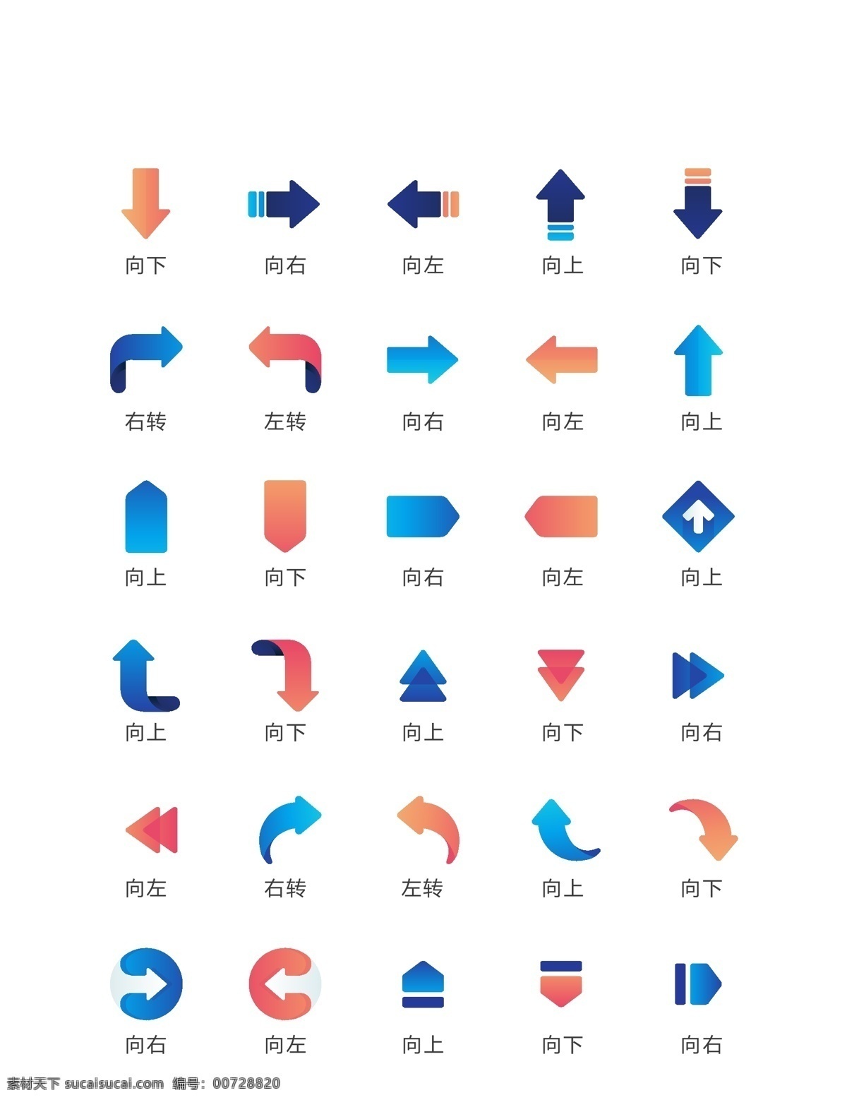 右箭头 指 方向 黑色箭头 工具图标 标识图标 立体箭头 指示箭头 3d图标图片 三维箭头 动感图标 水晶箭头 拐弯箭头 向前 指示 指向 动感线条 线条 元素 动感箭头 卡通箭头