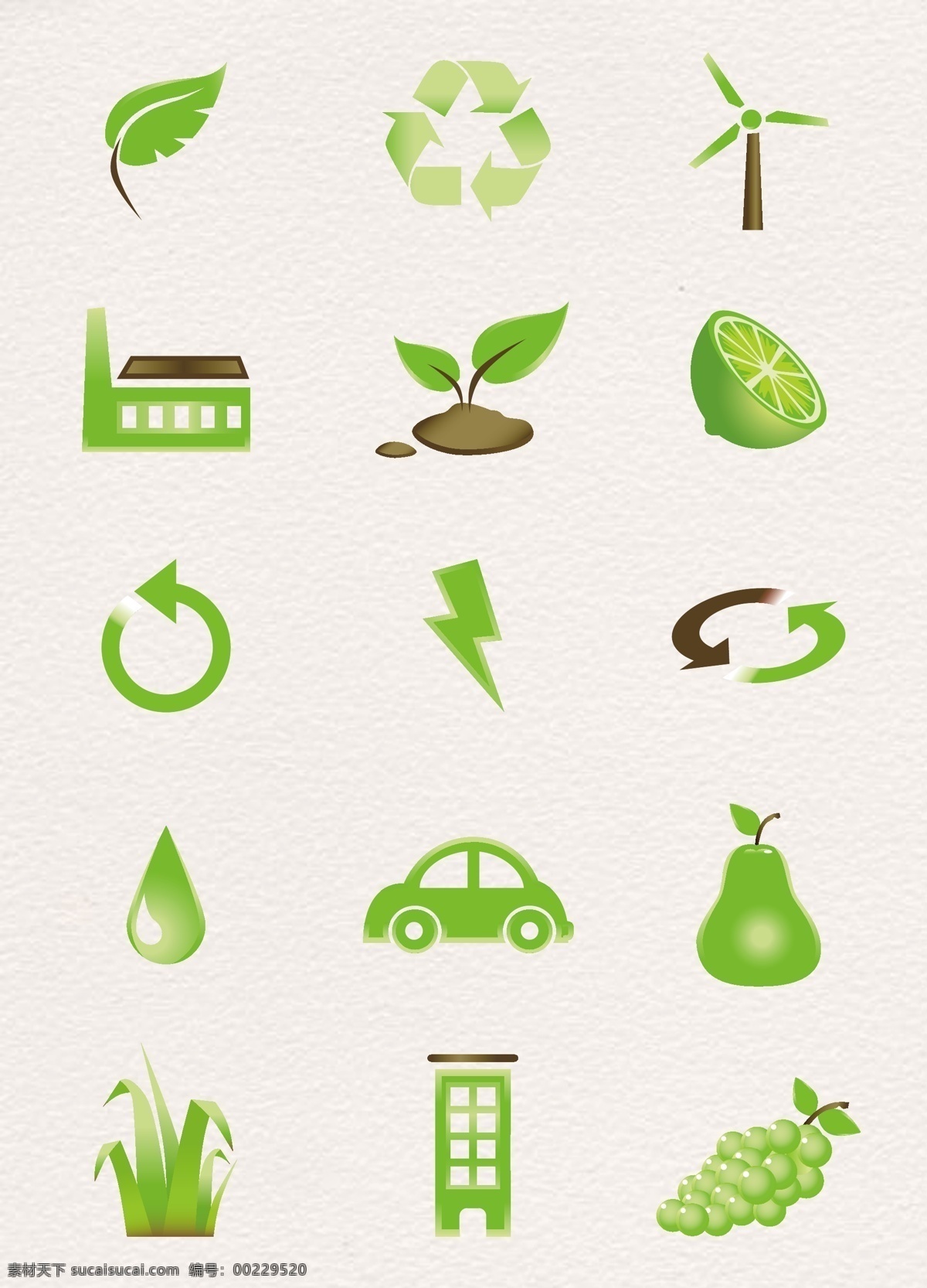 手绘 绿色植物 自然 食品 元素 合集 绿色 植物 环保 叶子 汽车 能源 可循环标志 土壤 树苗 柠檬 能量 水果