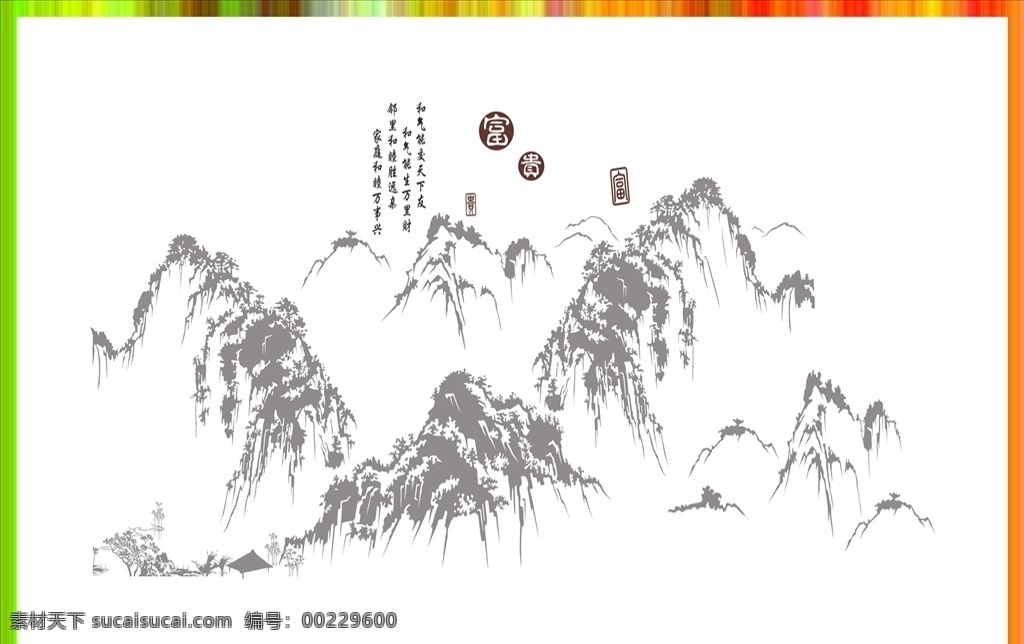 硅藻 泥 图 国画 山水 硅藻泥图 矢量图 中国风 国画群峰 硅藻泥中式风 室内广告设计