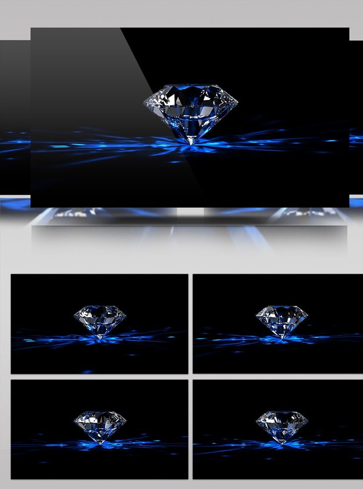 黑底 蓝色 钻石 旋转 炫 酷 视频 钻石旋转 炫酷视频 动画 婚礼视频 多媒体 flash 动画素材 mp4
