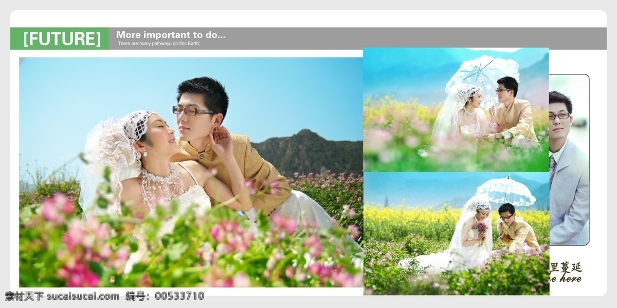 2013 影楼 婚照 模板 婚纱照模板 外景模板 爱情 这里 蔓延 psd源文件 婚纱 儿童 写真 相册