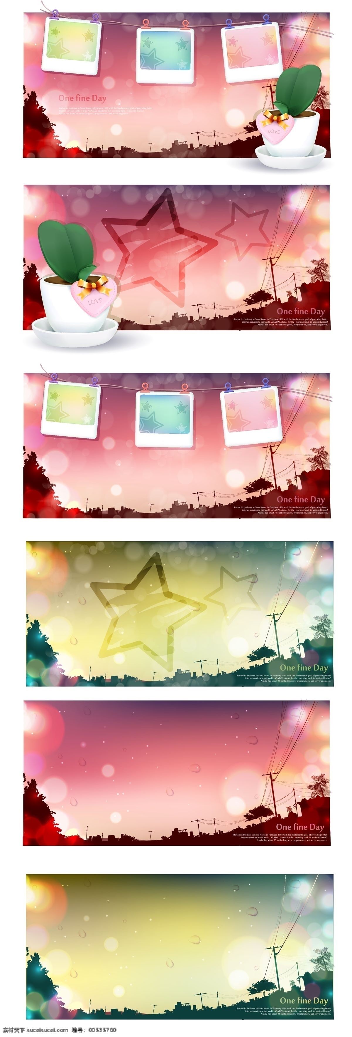梦幻 风景 横幅 矢量 插花 插画 电线杆 街景 矢量图 夕阳 相片 星星 阳台 相片夹 其他矢量图